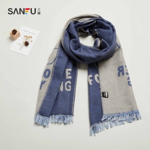 【狂欢价】三福2020趣味英文字母韩版围巾 气质时尚保暖围脖