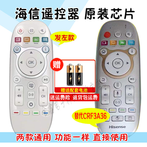 海信曲面电视遥控器CRF6A36适用LED65XT800X3DU包邮无语音功能