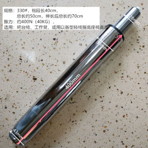 椅办公椅转椅大班椅老板椅电竞配件气杆气顶气弹簧液压杆330#/粗