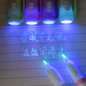 隐形荧光笔标记写字笔暗记笔学生用无色记号魔术笔带led灯大头笔