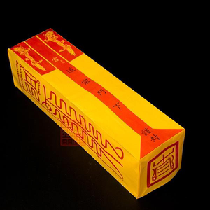 表文筒黄色道经师宝表筒