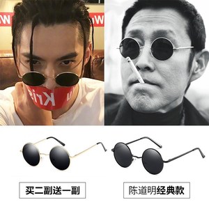 上海滩黑色复古潮男伴郎圆形太阳眼镜瞎子阿炳墨镜汉奸表演道具