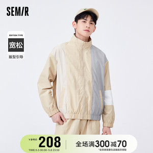 森马套装男撞色拼接感2022早春新款男生宽松时尚运动风长袖两件套