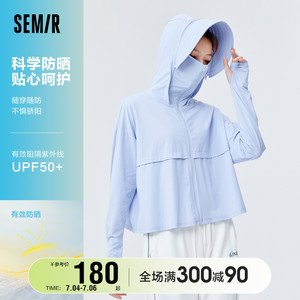 [门店发货]森马外套女oversize短款2022夏新款连帽针织防晒衣百搭