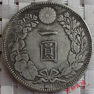 日本银元