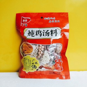 广霸75克炖鸡汤料煲鸡汤料广东炖汤补品材料煲汤乌鸡汤炖汤料包