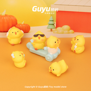 创意滑板小黄鸡墨镜可爱小动物欢乐摆件迷你模型玩具树脂工艺品