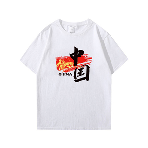 红色爱中国字样表演文化衫定制印logo大合唱t恤班服团队活动短袖