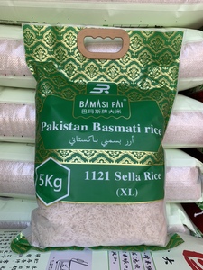 巴基斯坦米5kg猫牙米10斤炒饭米手抓饭米长粒香米巴斯马蒂蒸谷米