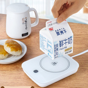 热奶神器加热家用盒装奶早餐牛奶加热器暖暖杯55度恒温杯垫办公室