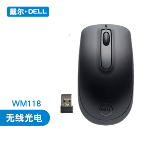 戴尔DELL原装正品笔记本台式机通用鼠标WM118无线光电鼠标