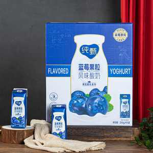 2月产 蒙牛纯甄草莓蓝莓味果粒酸奶酸牛奶原味200g 礼盒