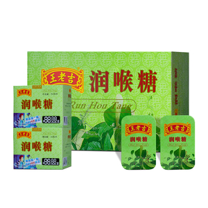 新日期 王老吉润喉糖 56g铁盒/28g清凉润喉片薄荷办公室零食含片