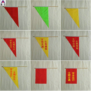 交通文明劝导员志愿者驾校站岗手持小红黄旗引导信号指挥安全旗子