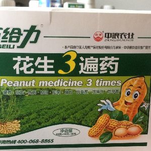 果营养膨节剂高产3遍配方旺杀菌三遍药叶面肥调花生套餐包邮药控