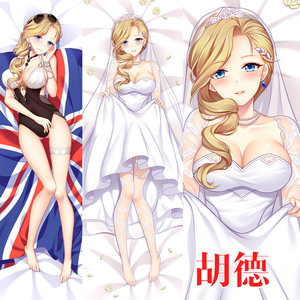 妖梦工坊同人原创碧蓝航线 胡德战列巡洋舰游戏等身抱枕枕套睡枕