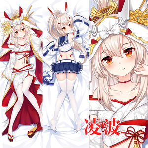 碧蓝航线绫波抱枕