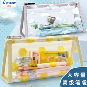 pilo百乐笔袋限量版限定透明笔袋郁金香 女孩ins日系2021新款流行