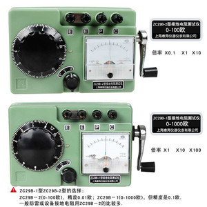 防雷地阻仪ZC29B-2接地电阻仪ZC29B-1上海康海仪表摇表避雷测试仪