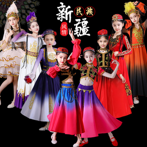 新疆舞蹈演出服儿童维吾族维吾尔族古丽新疆舞维族女童舞蹈服服装