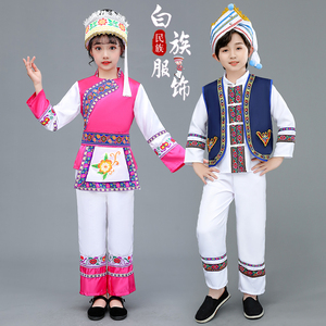 白族服装儿童大理少数民族服饰男女童傣族壮族瑶族苗族葫芦丝衣服