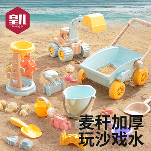 儿童沙滩玩具宝宝海边玩沙挖沙铲子水桶沙漏挖土工具套装沙池推车