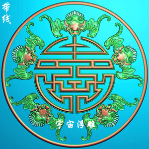 圆形蝙蝠灰度图浮雕精雕图木雕临门寿字五福捧寿挡板棺材前档玉雕