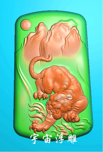 山水生肖老虎下山虎猛虎挂件精雕图浮雕玉雕灰度图jdpbmp电脑雕刻