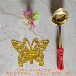 00耀厚小铺淘宝糖画工具全套商用糖人s手工制作经典糖画瓢铜勺子