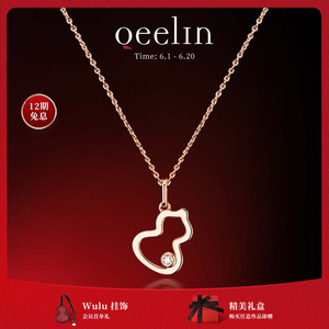 Qeelin麒麟官方 Wulu系列 18K玫瑰金钻石葫芦项链女