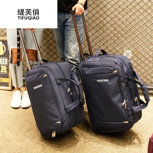 帆布拉杆包旅行包小号
