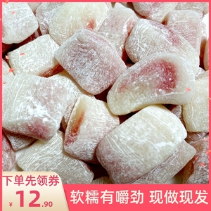 浙江温州特产传统手工糕点橘桔红糕清凉糯米糕零食芝麻薄荷味250g