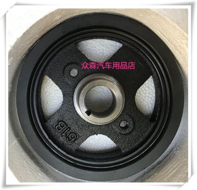 一汽森雅m80 s80曲轴皮带轮 发动机正时皮带盘 汽车配件