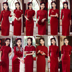 新中式旗袍敬酒服新娘2024新款高级感婚服高端结婚红色订婚礼服女