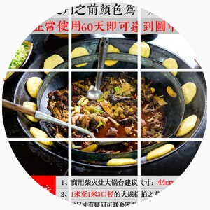 传统老式生铁锅手工铸铁农村灶台大铁锅特大商用地锅鸡贴饼子的锅