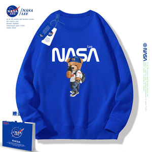 NASA男童卫衣春秋款2023新款小熊女童装秋季上衣加绒中大儿童秋装