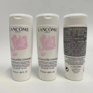 【国内专柜小样】lanc00me/法国兰蔻清滢柔肤卸妆乳50ml