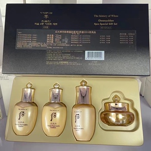 后天率丹四件套小样