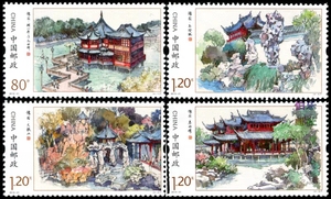 2013-21 上海豫园邮票0.8元1.2元打折寄信邮票