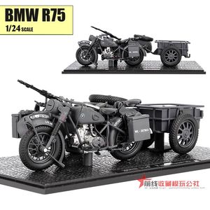 二战德国1：24宝马R75挎斗三轮摩托车 长江750 仿真军事收藏模型