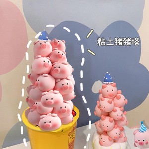 粘土自制