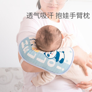 抱娃手臂垫喂奶神器6云片枕0一3月婴儿用品夏季手臂凉席冰袖枕席