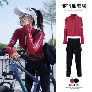 防风公路自行车骑行服女秋冬季休闲运动套装速干衣外套专业健身服