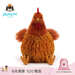 英国Jellycat塞西尔小鸡娃娃毛绒玩具安抚玩偶娃娃公仔
