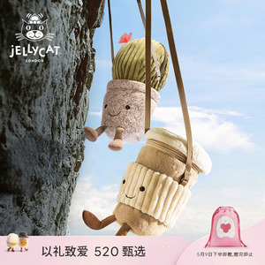 英国Jellycat趣味咖啡随行杯包包柔软舒适毛绒玩具520情人节礼物