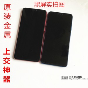 华为荣耀8C 8X 8Xmax手机模型 8X模型机 黑屏仿真上交模型机