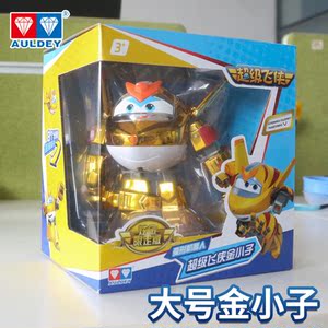 奥迪双钻超级飞侠金小子佩佩雷克第九季机器人大号变形乐迪玩具男