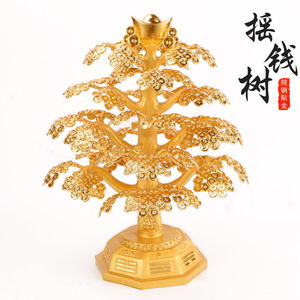 【京选好货】纯铜摇钱树摆件贴金树树金钱树家居开业礼品发财树客