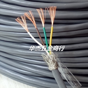 进口电缆线4芯0.5平方屏蔽电线铜芯抗干扰控制线20AWG 百通议价