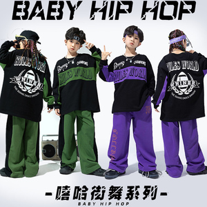 儿 童街舞潮服嘻哈风卫衣套装春秋童男女hiphop爵士舞台服演出服
